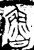 鲁(金文·春秋·春秋中期)