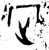 𬅶(金文·商·商)