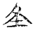 𪢶(传抄·宋·古文四声韵)