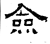 佥(石经·汉·熹平石经)