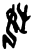 姓(甲骨文·商·𠂤宾间)