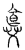 𩛛(传抄·宋·汗简)