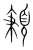 𩓠(传抄·宋·集篆古文韵海)
