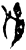 𪷾(甲骨文·商·𠂤历间)