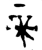 帝(金文·西周·西周早期)