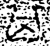 𠀠(金文·春秋·春秋)