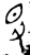 𥄨(金文·西周·西周早期)