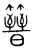 𥰸(传抄·宋·集篆古文韵海)