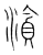 㵅(传抄·宋·集篆古文韵海)
