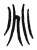兆(传抄·东汉·说文解字)