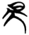 𣅔(简·楚〔战国〕·包山)