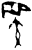 𬙜(甲骨文·商·𠂤宾间)