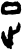 正(甲骨文·商·黄组)